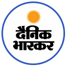 dainik-bhaskar-logo